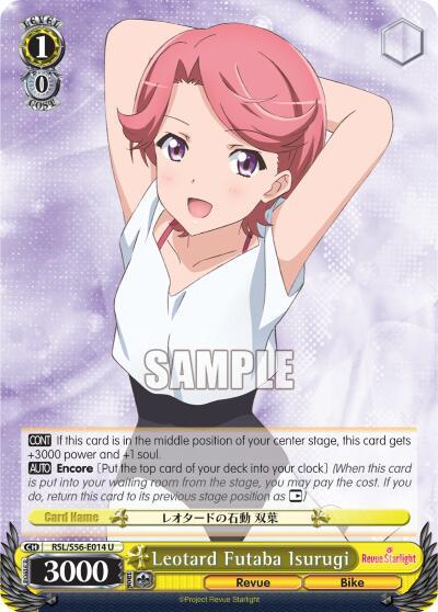 Leotard Futaba Isurugi RSL/S56-E014 U