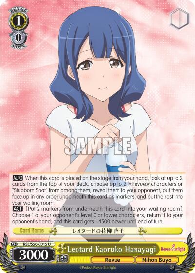 Leotard Kaoruko Hanayagi RSL/S56-E015 U