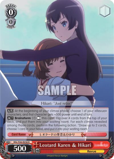 Leotard Karen & Hikari RSL/S56-E038 R