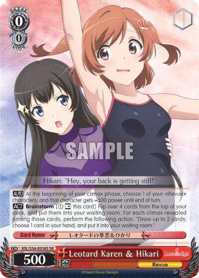 Leotard Karen & Hikari RSL/S56-E038S SR