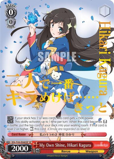 My Own Shine, Hikari Kagura RSL/S56-E040SP SP
