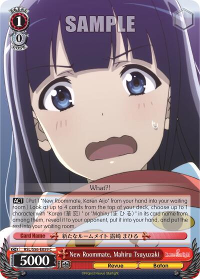 New Roommate, Mahiru Tsuyuzaki RSL/S56-E059 C
