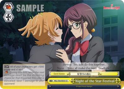 Night of the Star Festival RSL/S56-E033 CC