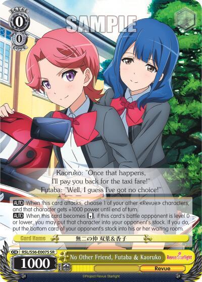 No Other Friend, Futaba & Kaoruko RSL/S56-E007S SR
