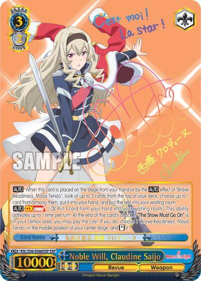Noble Will, Claudine Saijo RSL/S56-E068SSP SSP