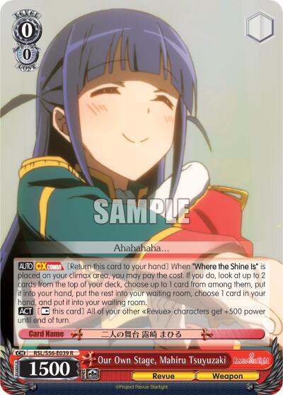 Our Own Stage, Mahiru Tsuyuzaki RSL/S56-E039 R