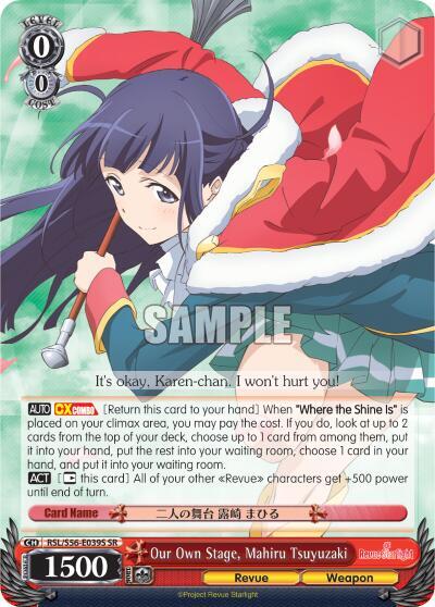 Our Own Stage, Mahiru Tsuyuzaki RSL/S56-E039S SR