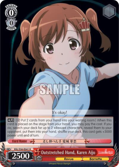 Outstretched Hand, Karen Aijo RSL/S56-E041 R