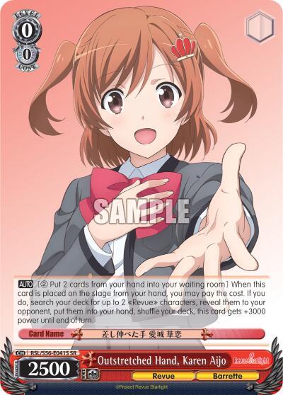 Outstretched Hand, Karen Aijo RSL/S56-E041S SR