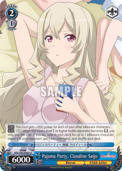 Pajama Party, Claudine Saijo RSL/S56-E082 U