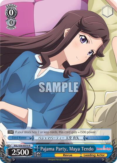 Pajama Party, Maya Tendo RSL/S56-E070 R