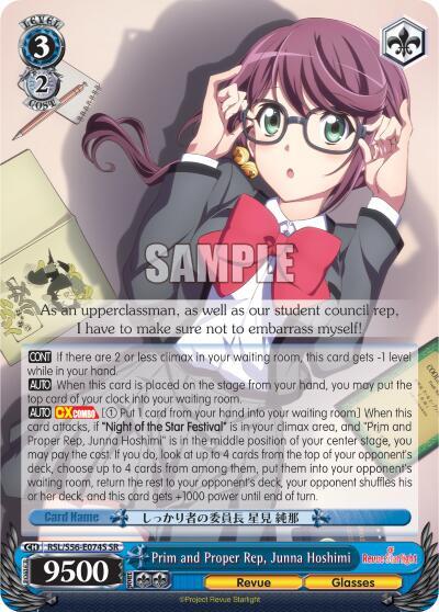 Prim and Proper Rep, Junna Hoshimi RSL/S56-E074S SR