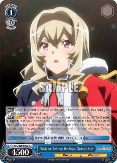 Ready to Challenge the Stage, Claudine Saijo RSL/S56-E073 R