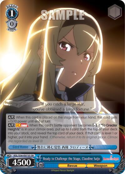 Ready to Challenge the Stage, Claudine Saijo RSL/S56-E073S SR