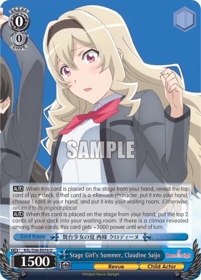 Stage Girl's Summer, Claudine Saijo RSL/S56-E076 U