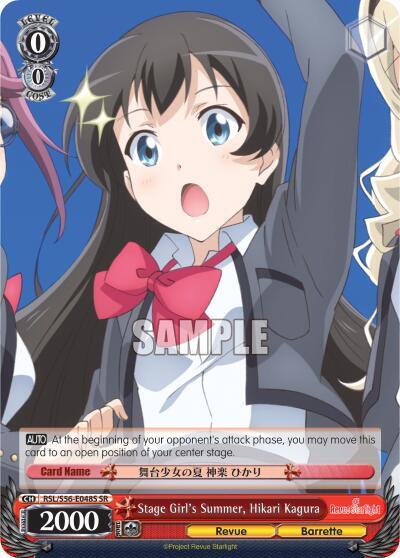Stage Girl's Summer, Hikari Kagura RSL/S56-E048S SR