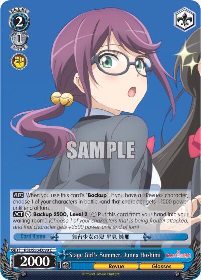 Stage Girl's Summer, Junna Hoshimi RSL/S56-E090 C