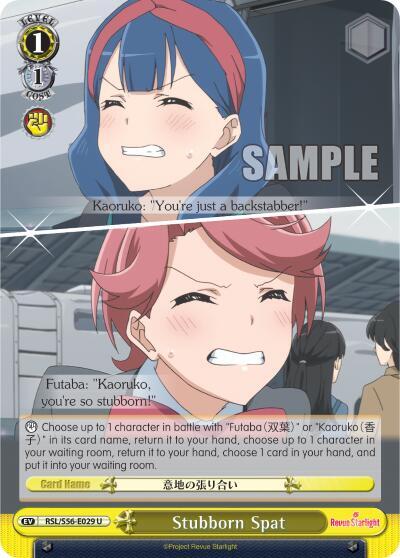 Stubborn Spat RSL/S56-E029 U