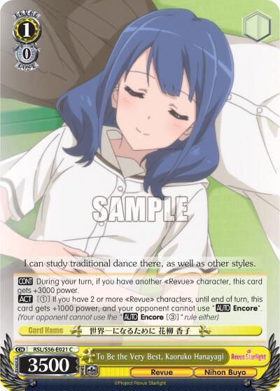 To Be the Very Best, Kaoruko Hanayagi RSL/S56-E021 C