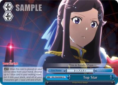 Top Star RSL/S56-E098 CC
