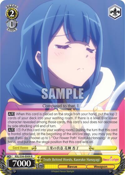 Truth Behind Words, Kaoruko Hanayagi RSL/S56-E009 R