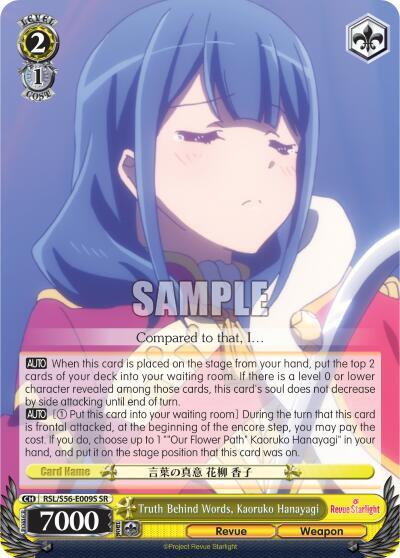 Truth Behind Words, Kaoruko Hanayagi RSL/S56-E009S SR