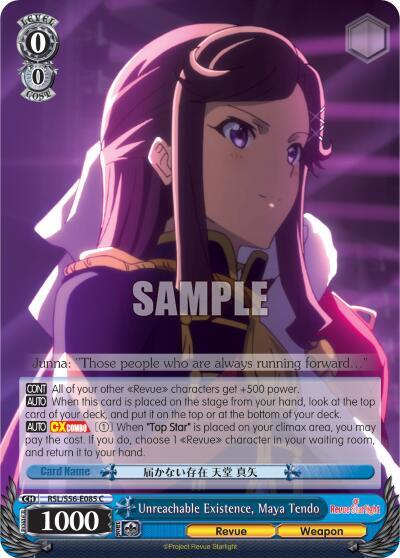 Unreachable Existence, Maya Tendo RSL/S56-E085 C