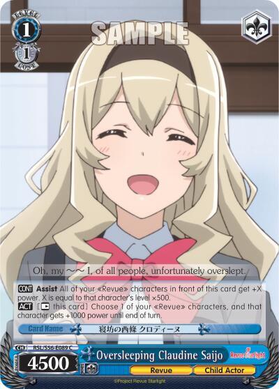 Oversleeping Claudine Saijo RSL/S56-E089 C