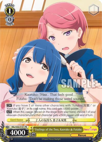 Feelings of the Two, Kaoruko & Futaba RSL/S56-E101 PR