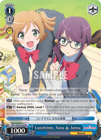 Lunchtime, Nana & Junna RSL/S56-E105 PR
