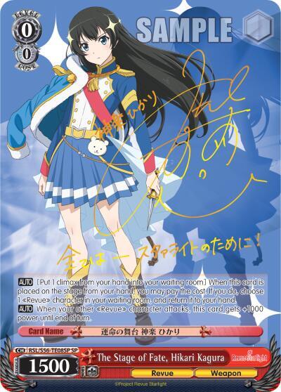 The Stage of Fate, Hikari Kagura RSL/S56-TE08SP SP