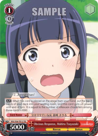 Obvious Response, Mahiru Tsuyuzaki RSL/S56-TE12 TD