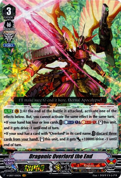 Dragonic Overlord the End [V Format] V-EB07/001EN