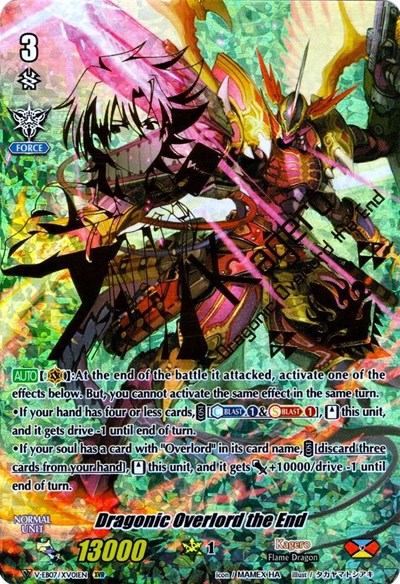 Dragonic Overlord the End [V Format] V-EB07/XV01EN