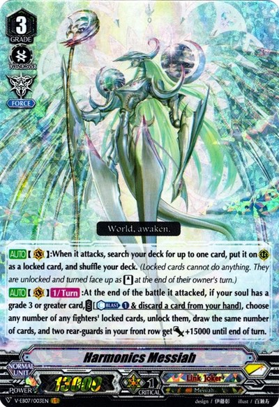 Harmonics Messiah [V Format] V-EB07/003EN