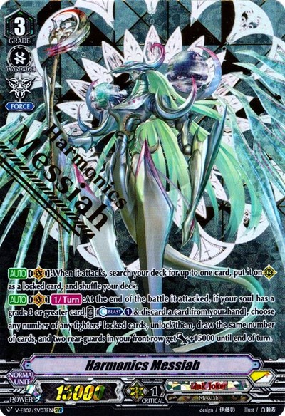 Harmonics Messiah [V Format] V-EB07/SV03EN