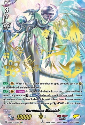 Harmonics Messiah [V Format] V-EB07/XV03EN