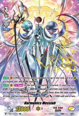 Harmonics Messiah [V Format] V-EB07/XV03E