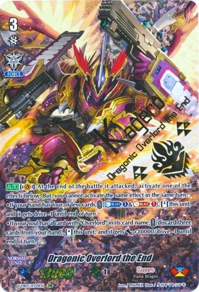 Dragonic Overlord the End [V Format] V-EB07/XV01E