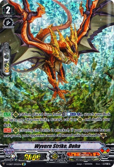 Wyvern Strike, Doha [V Format] V-EB07/SP02EN