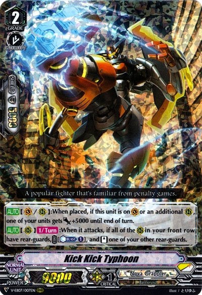 Kick Kick Typhoon [V Format] V-EB07/007EN