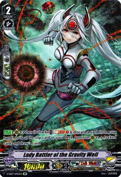Lady Battler of the Gravity Well [V Format] V-EB07/SP05EN