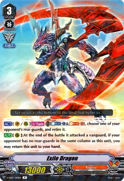 Exile Dragon [V Format] V-EB07/019EN