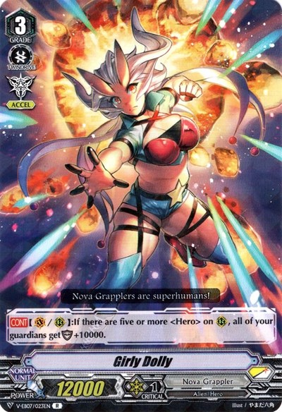 Girly Dolly [V Format] V-EB07/023EN