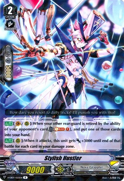 Stylish Hustler [V Format] V-EB07/025EN