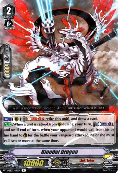 Binodal Dragon [V Format] V-EB07/031EN