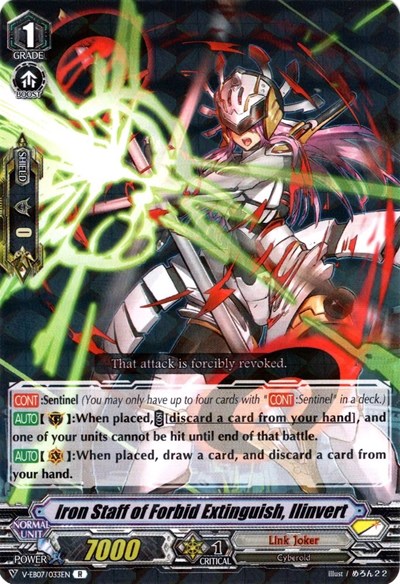 Iron Staff of Forbid Extinguish, Ilinvert [V Format] V-EB07/033EN