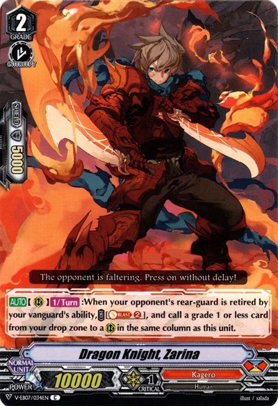 Dragon Knight, Zarina [V Format] V-EB07/034EN