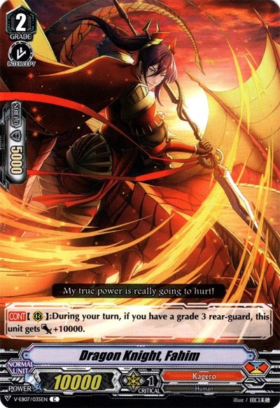 Dragon Knight, Fahim [V Format] V-EB07/035EN
