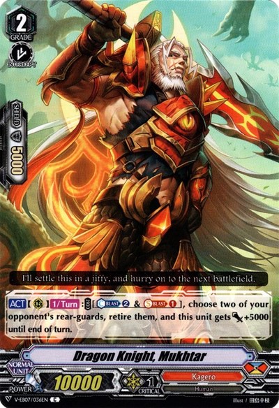 Dragon Knight, Mukhtar [V Format] V-EB07/036EN